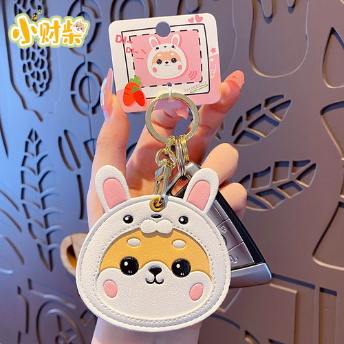 Genuine Xiao Cai Chai cartoon student ID Shiba Inu card holder keychain female key protective cover bus portable card holder