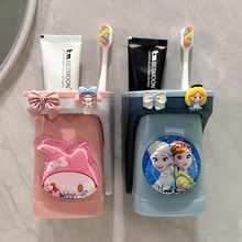 牙刷牙杯子置物架磁吸免打孔壁挂式家庭可爱卡通创意化妆室收纳层