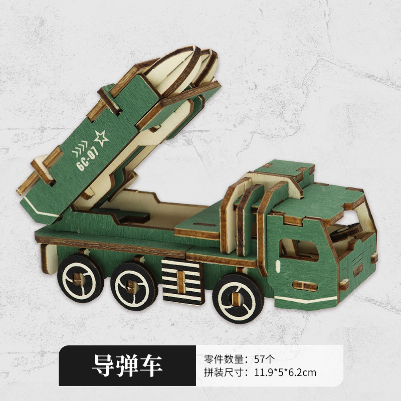 Missile