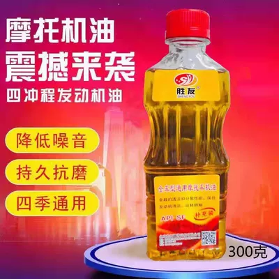 for All Seasons 125 Synthetic: Gasoline Engine Oil - transparent-barrel-type-national-standard-motorcycle-oil-1-bottle-trial-pack