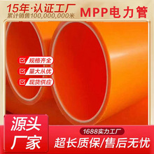 �߉�늾���|���o�� MPP�����  �S�����l mpp픹� ���_��������