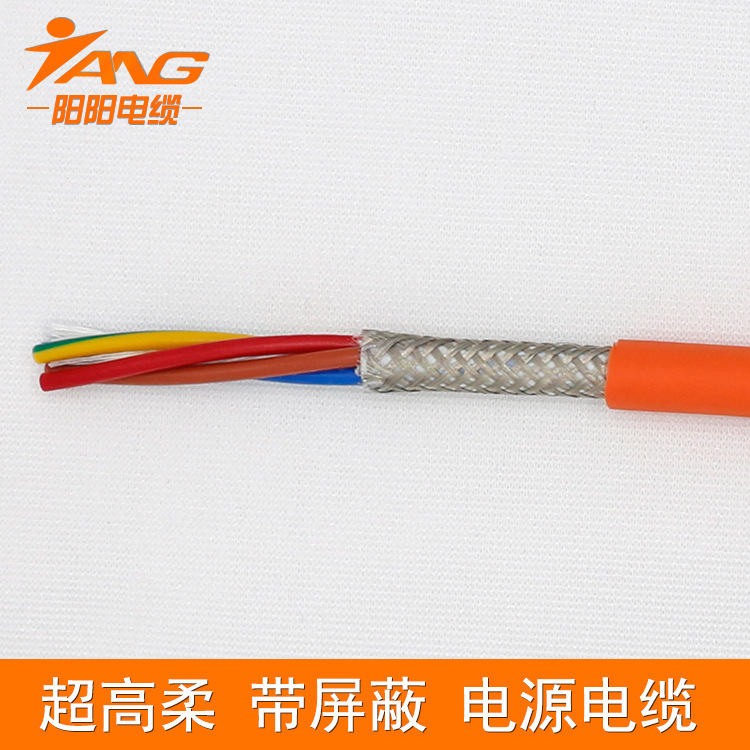 现货供TRVVP 4Cx1.0mm2拖链电缆 带屏蔽 1200万次拖链