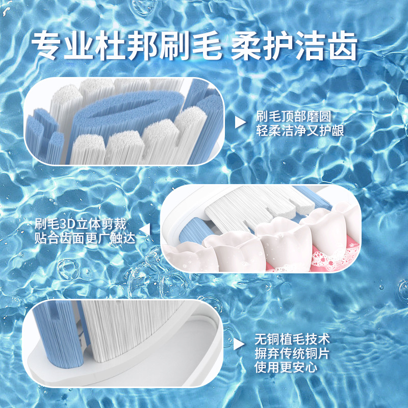 Huilang is suitable for Philips electric toothbrush head HX3/6/9 copper-free and metal-free sensitive special toothbrush head
