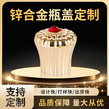 锌合金瓶盖厂家加工金属白酒盖子香水瓶盖红酒瓶盖批发定制