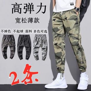 Pants Men's Summer 2025 Thin Ice Silk Casual Pants Loose All-match Trendy Quick-drying Overalls Cropped Camouflage Pants