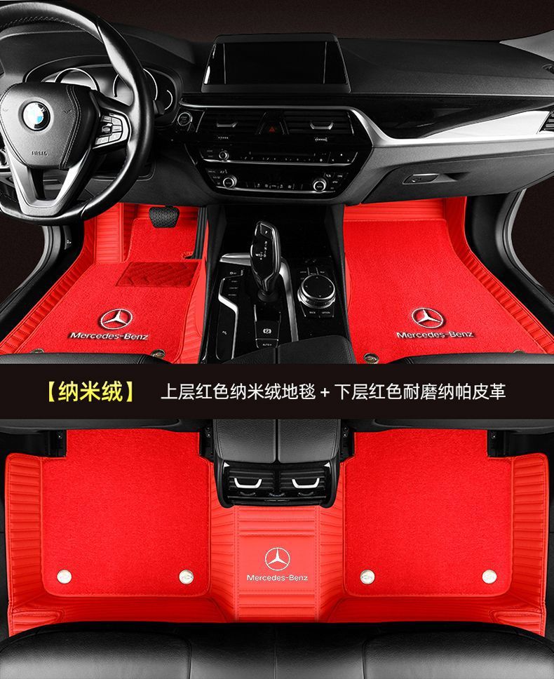 Suitable for Mercedes-Benz E300L C260L C200La200L Glc300L E260L Full-Coverage Car Floor Mats