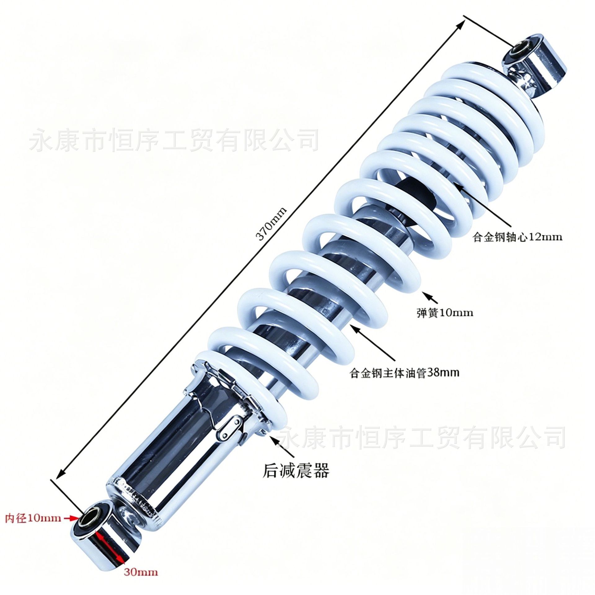 Atv Beach Bike Off-Road Motorcycle Big Bull 380mm Hydraulic Front Shock Absorber 370mm Rear Shock Absorber