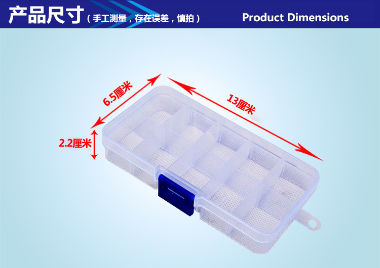 2产品尺寸