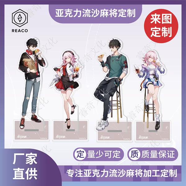 Transparent Acrylic Products Comic Exhibition Peripheral Stand-up Humanoid Cartoon Animation Ornaments