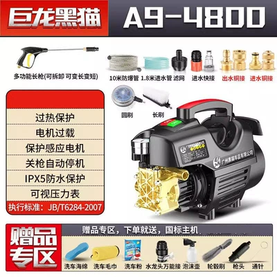 Portable car washer: Pressure Induction Motor Portable Cleaning - supreme-top-with-long-gun-10m-tubes-two-brushes-for-car-washing-and-water