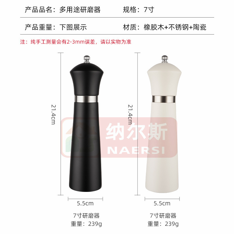 新しい黒と白の胡椒研磨器手動胡椒研磨器塩研瓶陶磁器芯家庭用厨房工具|undefined