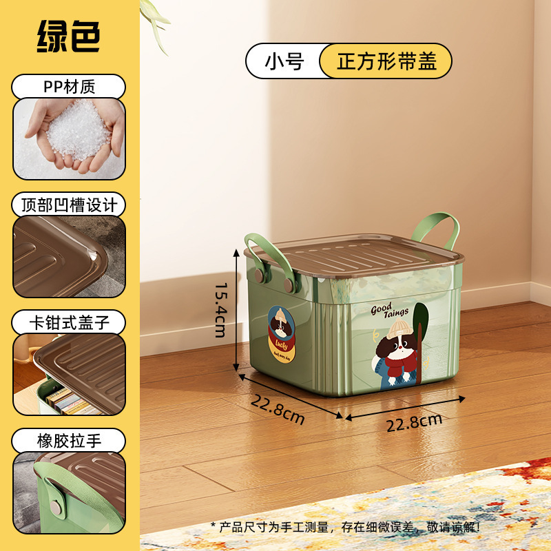 带盖玩具收纳箱客厅零食书本整理储物箱家用可叠加可爱卡通收纳盒|undefined