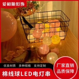 LED гирлянда из cottonball, тёплый белый свет, питание от батарей или сетевой, 4/6 см, длина 2–3 м, 10/20 головок