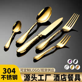 厂家直供锻打304锤纹不锈钢餐具5主件 家用高档西餐具牛排刀叉勺