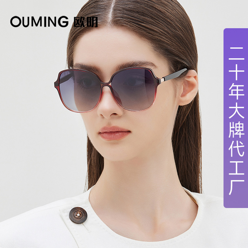 Dolby Fashionable Large Frame High-Definition Nylon Glasses Travel Comfortable Tr Frame Gradient Sunglasses Trendyy Sunglasses for Women 6208