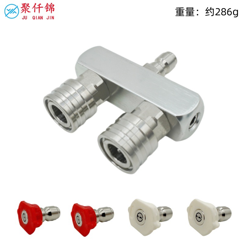High-Pressure Washer Dual Nozzle Stainless Steel Splitter Adapter for Car Washing with Dual 1/4 Quick Connectors and 2-Color Nozzles