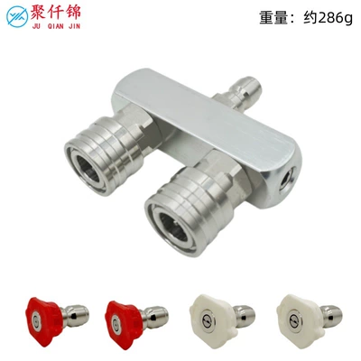 High pressure car wash water gun Alloy Model with 3 Spray Nozzles - silver-dual-14-stainless-steel-female-jack-2-red-2-white
