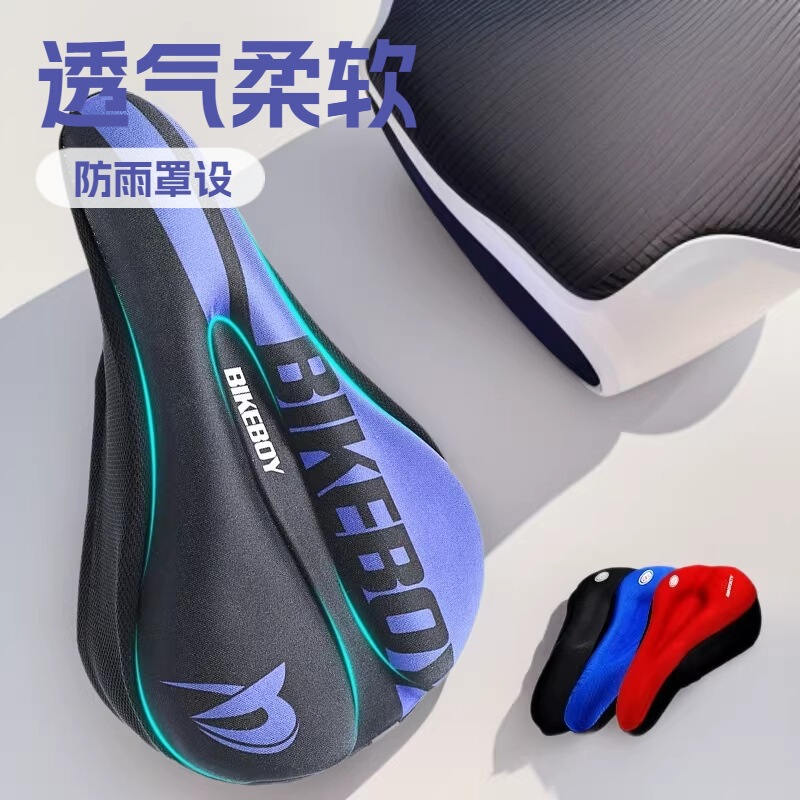 Mountain bike seat cover road bicycle seat cover summer breathable soft bicycle equipment silicone seat cover manufacturer