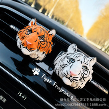 老虎车载香薰香水出风口装饰男生车饰汽车内饰品摆件扩香国潮香氛