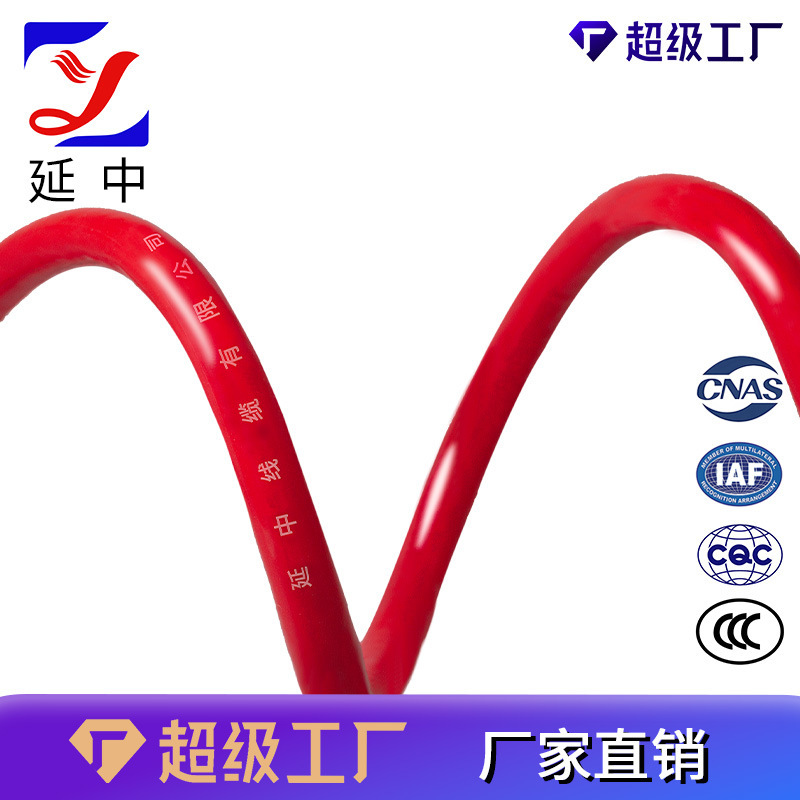 石油高温环境国标线缆 YGC硅橡胶圆电缆 3芯 纯铜芯 4/6/10平方|undefined