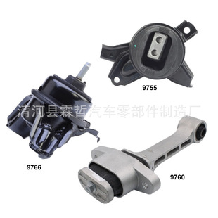 For SonaTa11-15 Machine FooT AdhesiVe 21810-2T000, 211810-3Q750, 21810-3V150