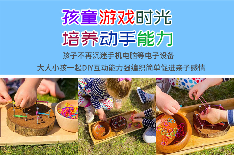 辰缘饰品新款DIY多功能 Loom Bands彩虹皮筋编织儿童饰品手环玩具多款手链配饰配饰详情15