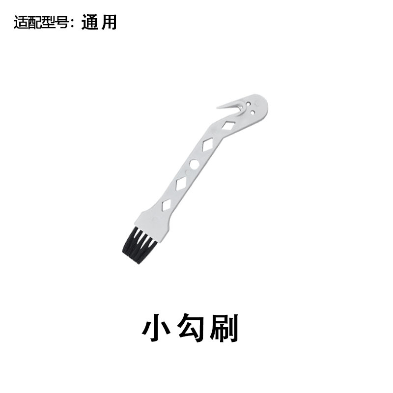 작은 후크 브러시