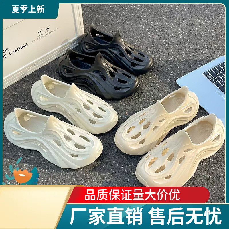 EVA男士洞洞鞋夏季外穿款