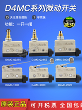 ԭ�b�Wķ���г��_�P΢���_�PD4MC-5020 5000 5040 2020 2000 1000