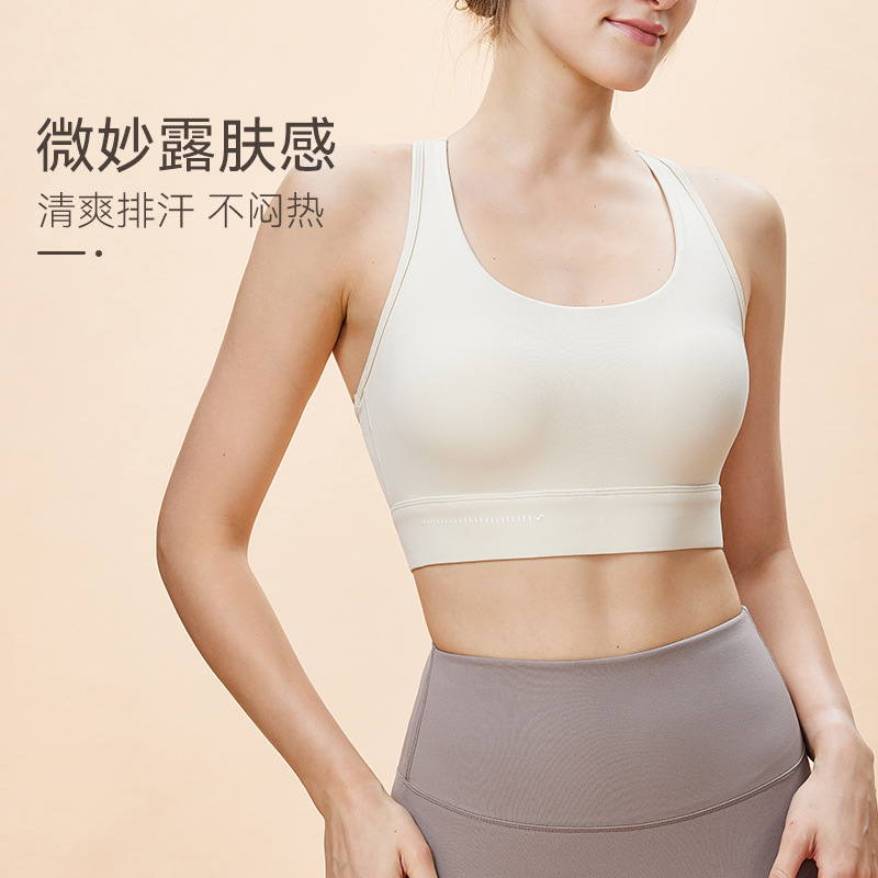 Bra deportivo en forma de I de alta intensidad absorción de sudor una taza de ropa interior para correr y acondicionamiento físico chaqueta deportiva para mujeres
