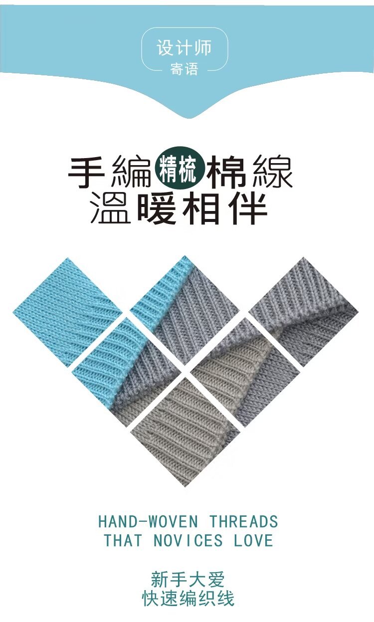 八股纯棉线箱详情2.jpg
