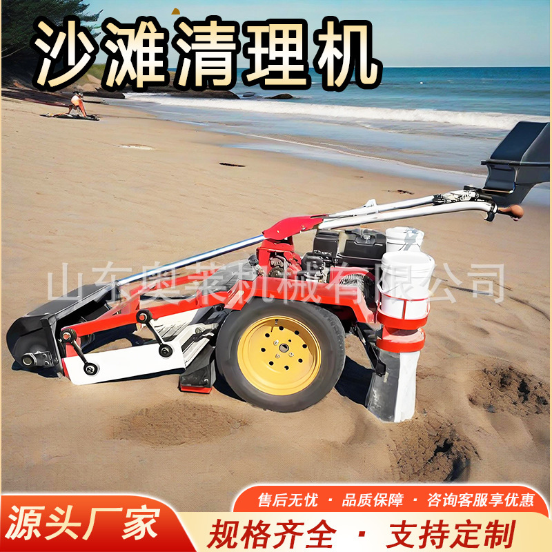 Hand-push beach cleaning machine new beach cleaning car beach garbage sweeper Hand-push beach cleaning machine new beach cleaning car beach garbage sweeper