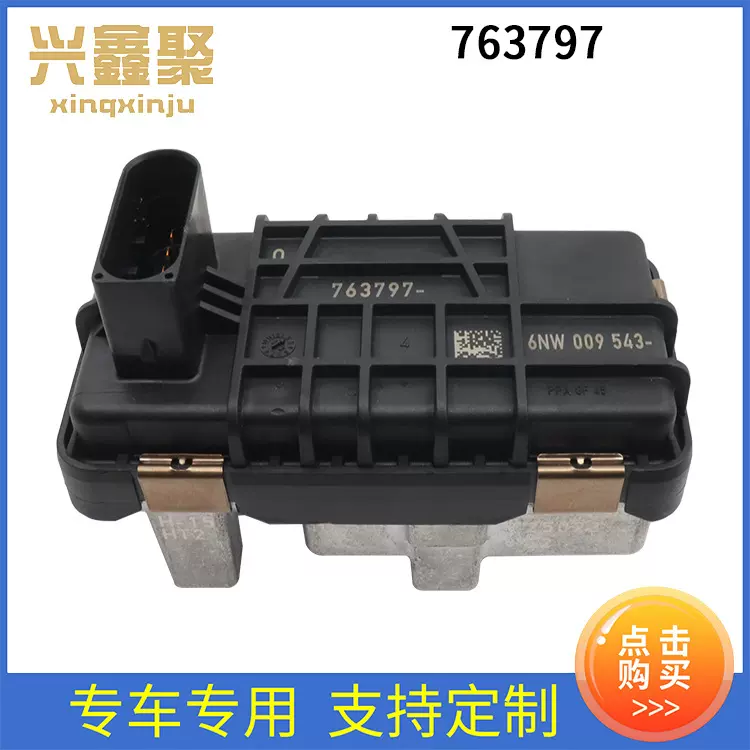 6NW009543 涡轮增压器 电磁阀 执行器适用于VOLVO S40 XC70 C70