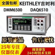 ̨ʽfñDMM6500 DAQ6510 2000/E 2100-220 2010/E