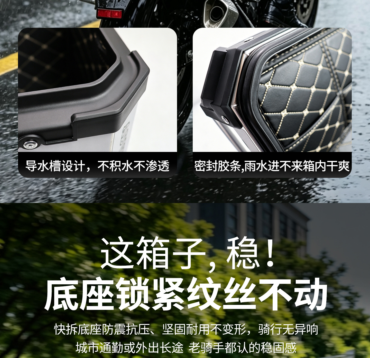 Star Rider Motorcycle Alloy Tail Box, Electric Vehicle Trunk, Universal Delivery Box, Large Capacity Battery Vehicle Tail Box