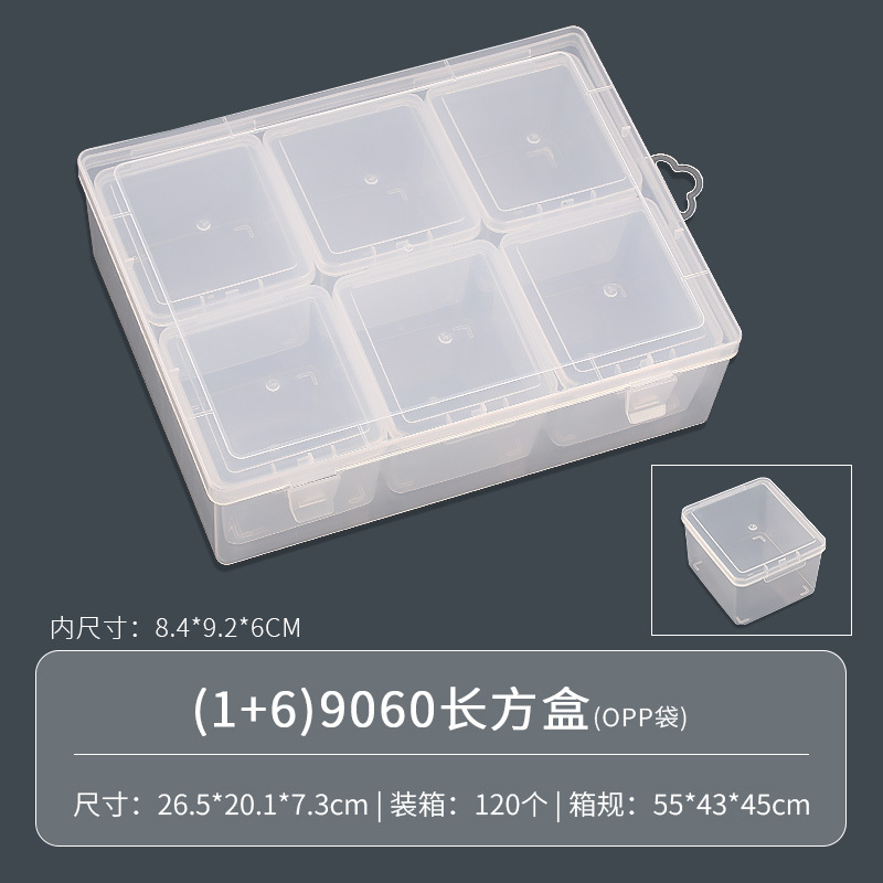 独立シンプルなアクセサリーボックスのピアスのネイルドリルの部品の多機能透明なプラスチックの収納ボックスの包装箱