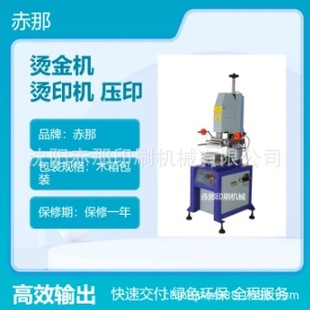 ���� ���σ��������¼ܠC��C ����ڼt�⚤�C�֙C�����X�ޠCӡ�C