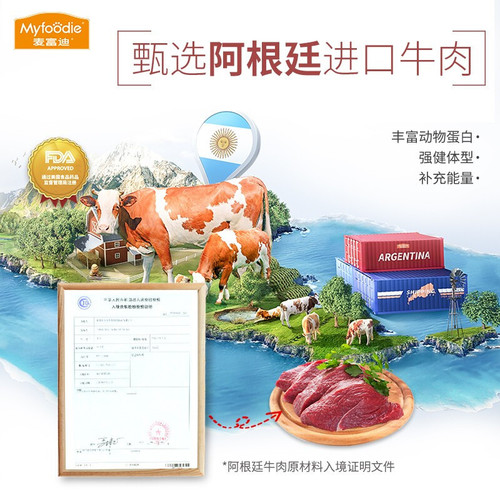 McDull Pet Snacks Good Baby Beef Sticks 400g Beef Strips for Teddy Golden Hair Dogs Chewing Stick