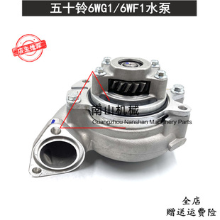 ����ZAX430/450/470/670/870ˮ��6WG1/6WF1�l�әCˮ���ڙC