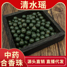 源头厂家直销批发天然中药材双色合香珠散珠DIY手串配饰文玩香珠