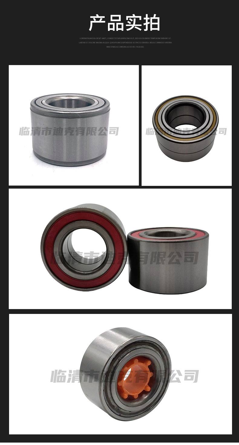 轮毂轴承详情页_05.jpg