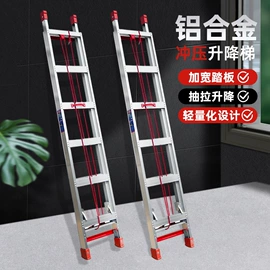 家用梯;仓储车间用梯;金属建材