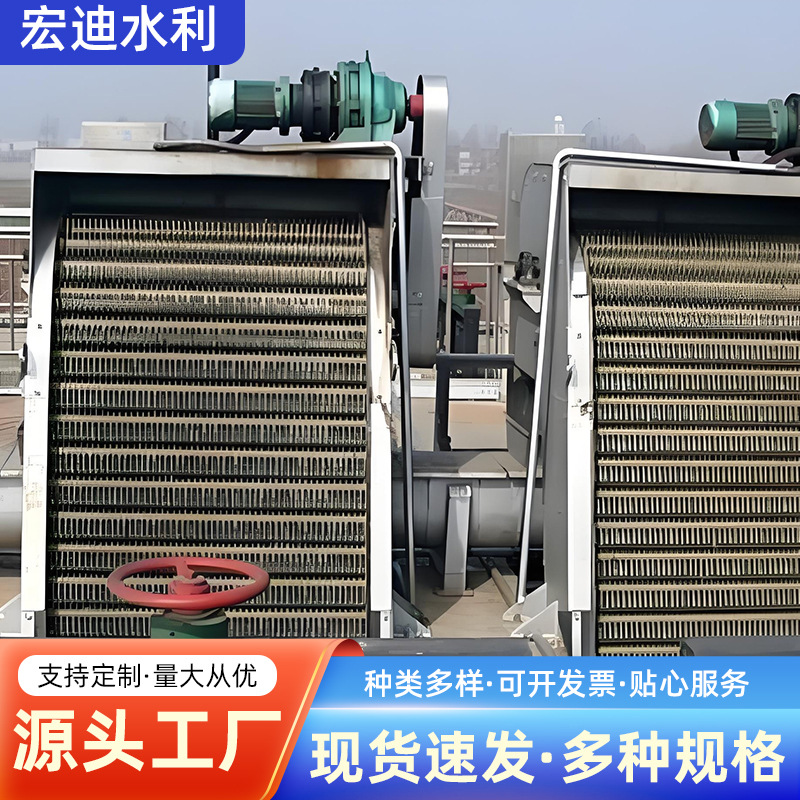 耙齿清污机不锈钢碳钢格栅污水处理设备回转式格栅清污机