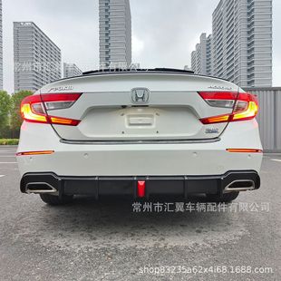 Applicable to 2018-2022 accord high and low with leading navigation light rear lip modification small surrounding