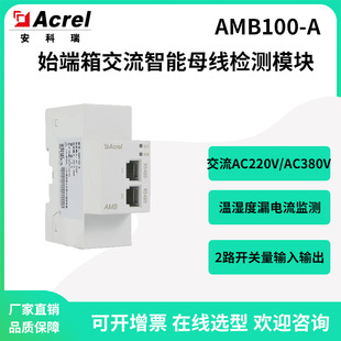 ������AMB100-Aʼ���佻��ϵ�y����ĸ���z�yģ�K����늅����؝��