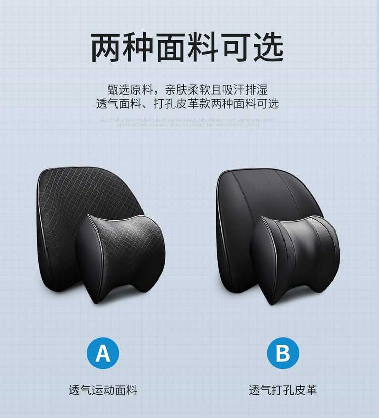 Car headrest, neck pillow, cushion, car pillow, in-car neck pillow, car accessories, memory foam lumbar support, headrest, backrest