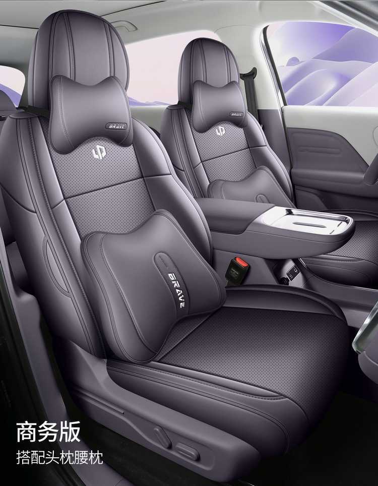 Specifically designed for the 2025/2027 Leapmotor B10 car models, this is a full-coverage seat cover made of leather, designed as a dedicated seat cushion and car seat protector