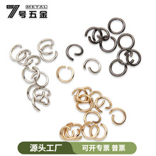 现货金属铁质开口圈 闭口单圈开口连接圈手工diy饰品配件材料配件