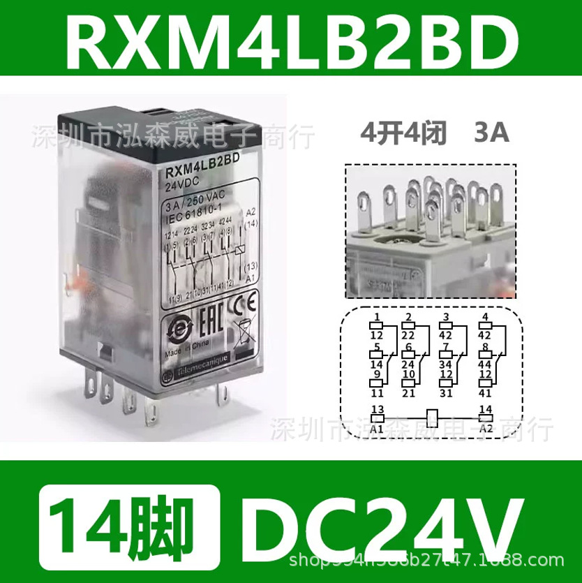 RXM4LB2BD 14-контактный, 24 В постоянного тока, 3 А