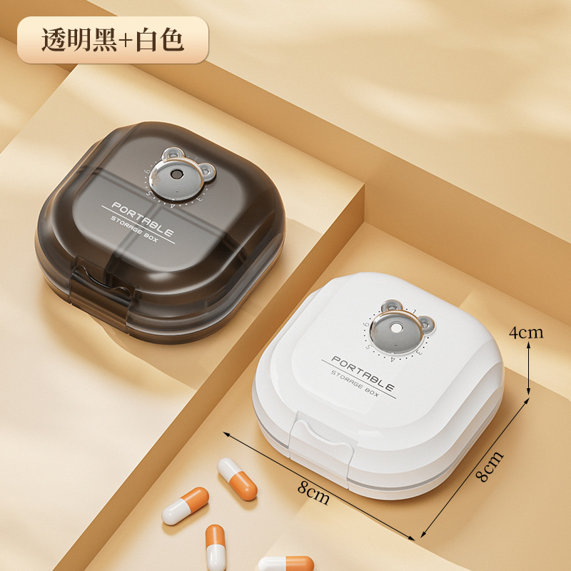 药盒新款迷你便携式随身可爱一周大容量避光密封医用型药品收纳盒|undefined